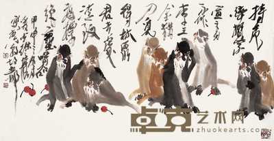 徐培晨 甲申(2004年)作 九猴图 镜心 70×136cm